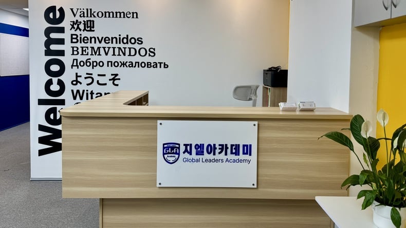 Global Leaders Academy 缩略图 2